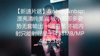 [MP4/ 549M]&nbsp;&nbsp;妩媚淫骚小姐姐！表情非常淫荡！脱光光贫乳掰穴，说话嗲嗲，浴室洗澡湿身，极度诱惑