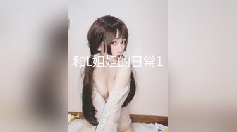 顶级高颜校花【小奶昔】 自慰深喉啪啪吞精~高挑的身材超高颜值，清纯淫靡并存，美乳翘臀性感小骚货 (1)