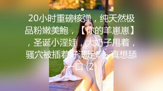 丰乳肥臀牙套美女小姐姐死库水自慰诱惑，张开双腿开档内裤跳蛋震动，跪在地上扭动大白美臀，脱光光摆弄各种姿势