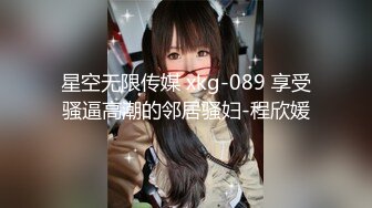 《顶流✿网红泄密》贵圈万人追踪OnlyFans可盐可甜百变女神【马苏儿】私拍二季，蜂腰蜜桃臀粉红蜜穴各种剧情COS啪啪