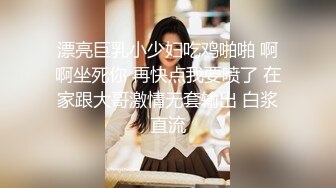 波波妹苏小美激情视频