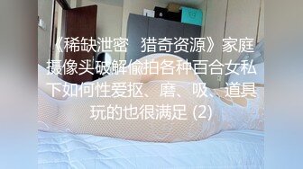 精彩姐妹花全程露脸激情大秀，马尾辫骚妹子躺床上让姐姐压在身下舔弄，吃奶舔逼好有感觉，电动假鸡巴塞逼里