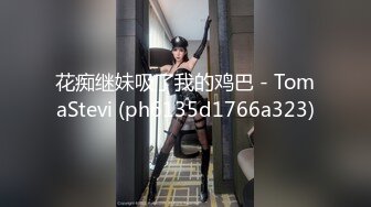 [MP4/ 617M] 眼镜熟女人妻 你的又粗又长 今天很想要 你想不想要我 啊啊好舒服 我喜欢你插深 淫水直流