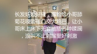 超极品高颜值童颜00后萌妹,某信随机摇壹摇勾搭陌生人来艹,发了位置壹直催快点来