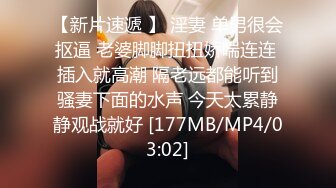 [MP4/ 696M] 素颜妹子给男友交含屌岔开腿白虎穴揉奶亲嘴无套啪啪没忍住射了撸一背