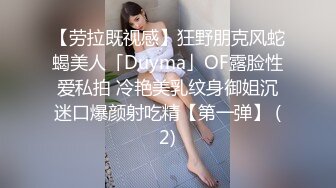 [MP4]夜场女神全程露脸深夜激情大秀 完美好身材揉着奶子自慰骚逼 叫着爸爸快来草 淫声荡语不断撅着屁股等草