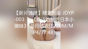 【JD085】兄弟情深.一起3P京城第一名妓