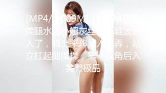 国产AV 蜜桃影像传媒 PMC157 人妻小保姆为了梦想被猛操 林思妤