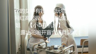 [MP4/ 892M] 黑丝闺蜜互玩舔逼 被大洋吊玩双飞 无套输出 体验不一样的感觉