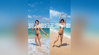 星空無限傳媒 XKG248 媛媛 稚嫩白虎女大學生替母還債