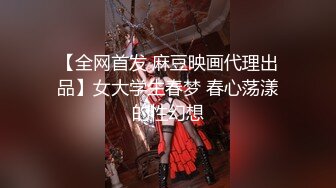 【新片速遞】&nbsp;&nbsp;气质浓妆极品美御姐！洗完澡床上自慰！吊带睡衣无毛骚穴，掰开揉搓阴蒂，按摩器磨蹭很舒服[670MB/MP4/00:54:11]