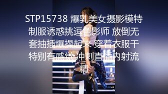 国产CD系列美艳伪娘小乔滴蜡调教M向直男 酒店窗前后入爆操很带劲