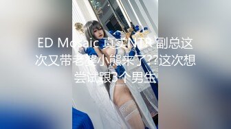 杏吧 性瘾富家千金沉沦肉棒无法自拔 - 师师