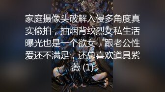 南京艺术培训班 舞蹈老师 李晨洁 被金主调教曝光 高端社交名媛 有钱就能操 还与学生家长偷过情！