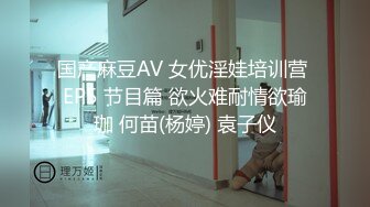 清纯大学生【黑丝美少女】跟男友家中创业赚钱炮火连天小穴被插得快要肿了 (10)