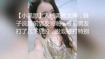 六楼少妇邻居，终于被我干翻了，黑丝制服口活后入