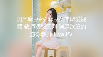 Onlyfans 极品白虎网红小姐姐NANA⭐2024-01-16⭐富婆攻略手冊