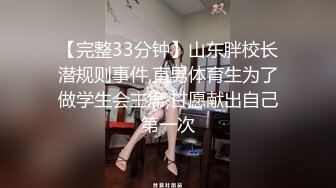 【完整版】名媛王港被硬汉找来的健身教练、双性好友、已婚奶爸4P无套轮操双龙,骚逼被操到喷尿尿一身