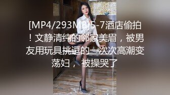 【天天想鼠】脸蛋身材满分，直接看硬了，20岁清纯小学妹，D罩杯美乳，戴上眼镜斩男指数暴增，谁看了不会心动 (5)