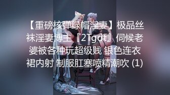 [MP4]麻豆传媒-《女子图鉴》猥琐色影师品尝各式美女娇美肉体