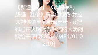 性感少妇，水就是多。。