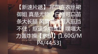 人前高冷女神范大学生美眉恬_恬私下竟是极度反_差母G露脸啪啪颜射吃精毛多水多 (3)