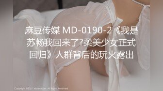 清纯甜美眼镜妹妹！女仆装展示美足！浴室洗澡炮友草逼，娇小身材细腰美腿，怼入小穴后入抽插