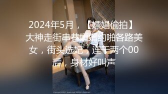 三伪娘 是不是骚货 溅逼 是 三黑丝美妖贴贴啪啪 表情也太诱惑了 仙棒锁着也被操射了