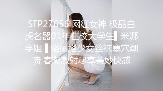 【自整理】国产女优李蓉蓉合集【95V】 (43)