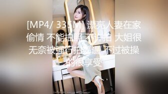 [MP4/ 769M]&nbsp;&nbsp;ED Mosaic 女大生想挑战3P结果我不小心找太多人, 连饭店房务人员都加入