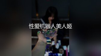 良家人妻的私密生活，【推油少年】，罕见露脸了，背着老公找刺激，湿漉漉的小穴，还是插进来最过瘾！