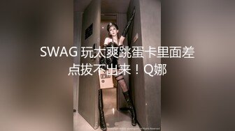 疯狂后入女同事停一下就急的打人，另加销魂吃鸡巴