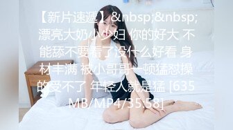 终于上了单位里的大奶骚货，口活技术好，大奶乱颤可以乳交