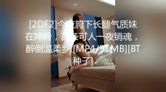 班花美女清纯小妹被渣男干了！【小甜心】好可怜心痛啊~喜欢小妹妹的不要错过！ (1)