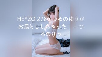 【新片速遞 】&nbsp;&nbsp;【最强反差❤️终极调教】绿帽性爱狂超级调教女奴甄选❤️御用性奴群P丰臀被打红 白虎骚逼被操肿 餐桌下口交换着操 [320M/MP4/02:53:47]