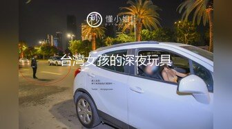 [MP4/ 491M] 超人气情侣性感尤物AVOVE 吊带裙爆艹小嫩逼 得此尤物者得前列腺炎 肉棍一闪一闪亮晶晶