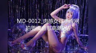 【MP4/HD】星空無限傳媒 XKTC004 請兄弟嫖娼解鎖女仆的百種姿勢