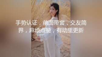 麻豆传媒，QX-002调教面试欲女技师-李允熙