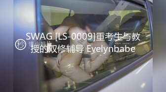 【新片速遞】【丝袜腿控福利】微博夏鸽鸽极品黑丝眼镜爆乳长腿美图 小公主直播美足发骚视频[465M/MP4/58:34]