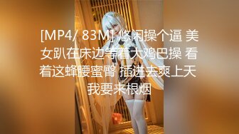 天菜男模上门服务,帮受伤好友泄欲