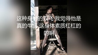 [MP4/688MB]2022.9.22，【大屌生无可恋】，清秀小仙女，首次换视角，小穴被干细节一清二楚