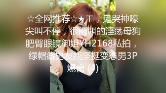 新晉網紅臉女神【充氣娃娃】各種姿勢無套爆操！極限誘惑~絕對喚醒你的獸欲 狂撸！