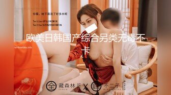 自录无水印【宝贝小姨】兔女郎黑丝插道具喷水11月15-12月29【30V】 (20)