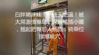 长相清纯卡哇伊短发妹子两女一男3P啪啪，性感短裙头套男骑脸舔逼，双女深喉口交轮换着骑坐，抬腿侧入抽插抱起来猛操