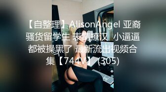 [MP4/904MB]【AI高清】2021.4.17【91沈先生】曾经的午夜奶茶妹，脸虽然变了，骚劲更强