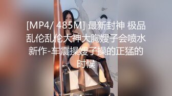 [MP4/ 695M] 媚肉夜勤病棟栋巨乳看护研修生 沒想到打针副作用一直勃起好难受