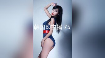 杭州年轻漂亮的大学美女被鸡巴粗长的男友干的淫水直流,肏的啪啪响