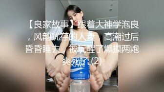 全景厕拍紫色T恤白短裤短发美女❤️毛茸茸的小肥鲍