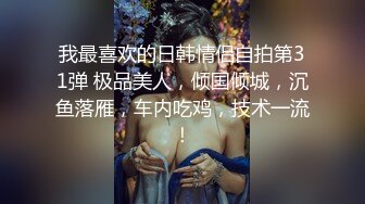 性瘾小母狗车震02