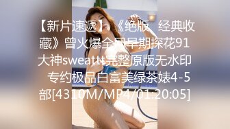 翻车王伟哥的徒弟小胖足疗按摩店搞女技师牛仔裤轻熟女小少妇